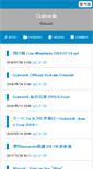 Mobile Screenshot of newsjp.gutevolk.com