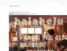 Tablet Screenshot of newsjp.gutevolk.com